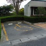 身障者用駐車スペース